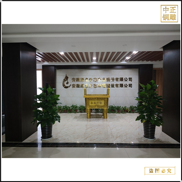 小型銅鼎擺件鑄造廠(chǎng)